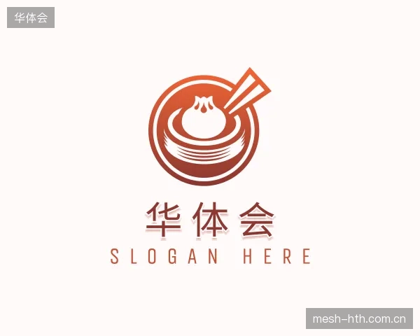 解读华体会部门