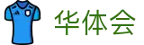 华体会（中文）官网 - hth · 赛事公告 · 官方新闻发布